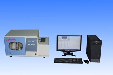 HTCL-2000型微機測硫儀